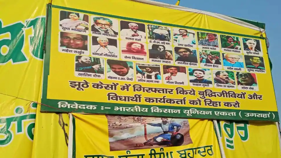 Posters of Delhi Riots Accused in farmer protest is true