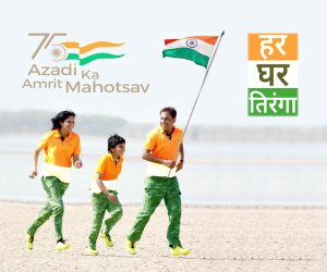 har_ghar_tiranga_4