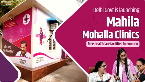 MAhila mohalla clinic for women in delhi