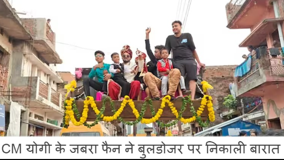 Krishna Verma’s Unique Wedding Barat on BJP: A Sign to Support “Bulldozer Baba” Yogi Adityanath