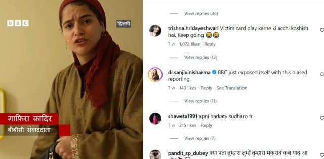 gafir kadir bbc corresspondent